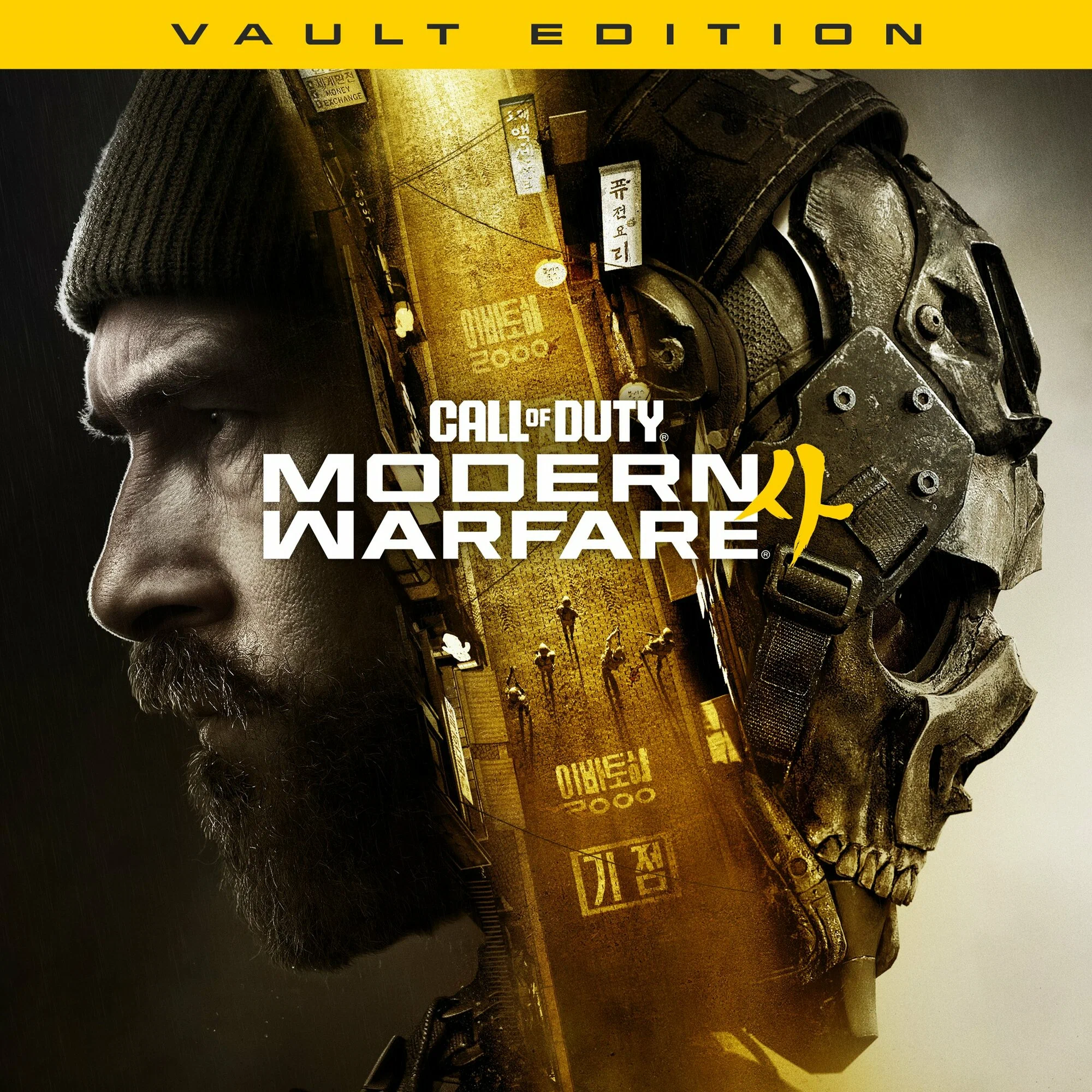 Call of Duty: Modern Warfare 4 Vault Edition