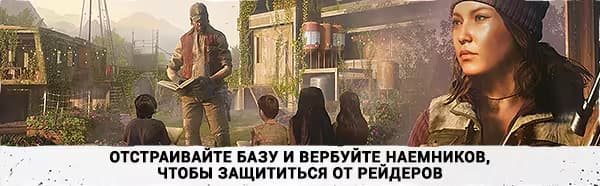 Far Cry New Dawn Deluxe Edition