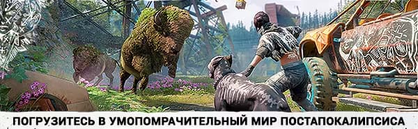 Far Cry New Dawn Deluxe Edition