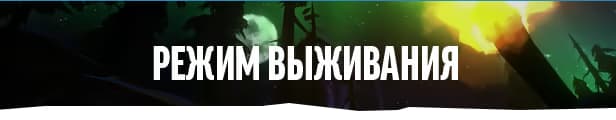 The Long Dark + Wintermute