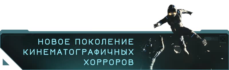 Directive 8020 Deluxe Edition
