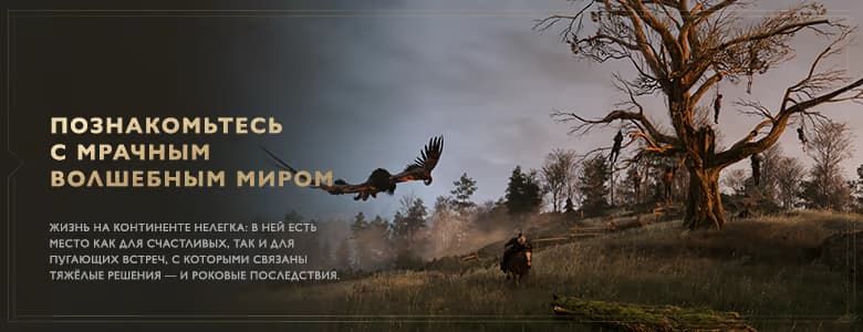 The Witcher 3: Wild Hunt Complete Edition