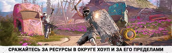 Far Cry New Dawn Deluxe Edition