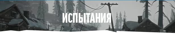 ВЫБЕРИТЕ СВОЙ ПУТЬ