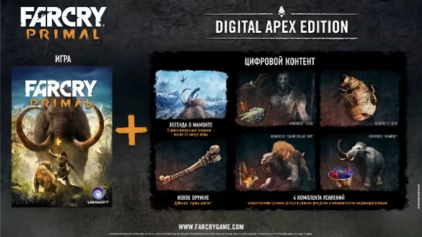 THE DIGITAL APEX EDITION