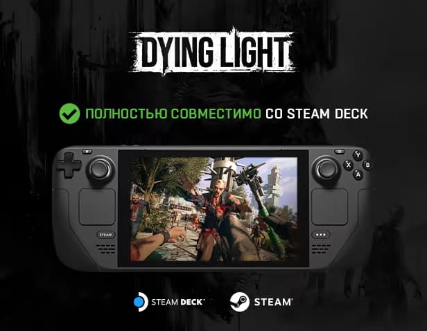 Dying Light: Definitive Edition