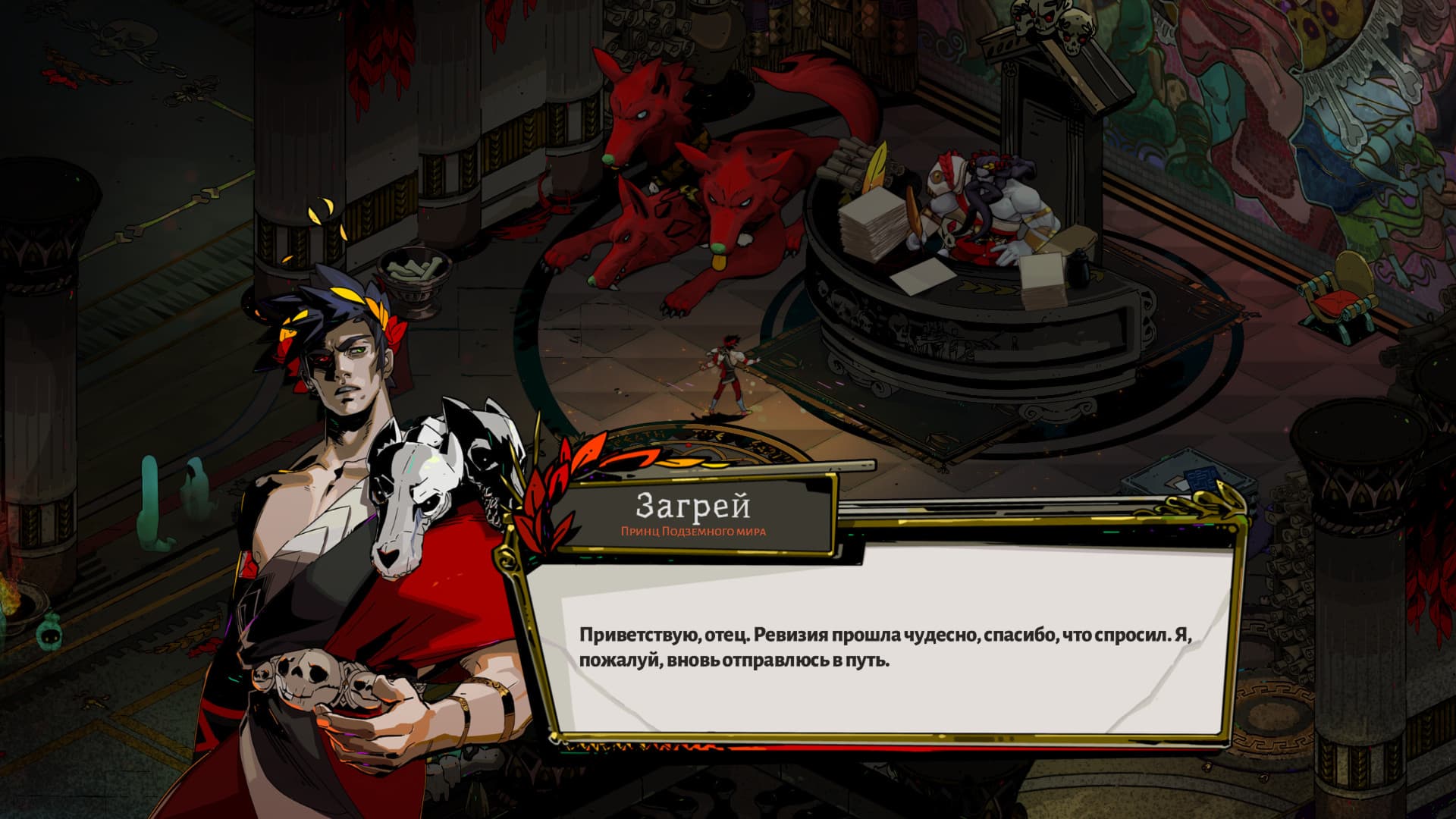 Скриншот Hades