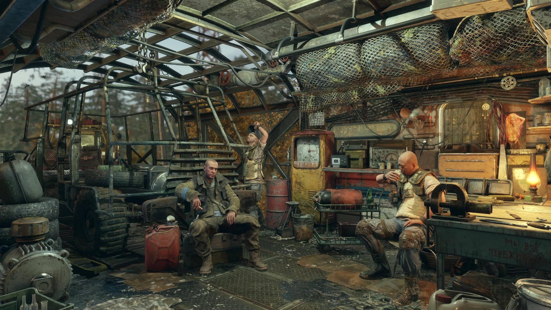 Скриншот Metro Exodus Gold Edition