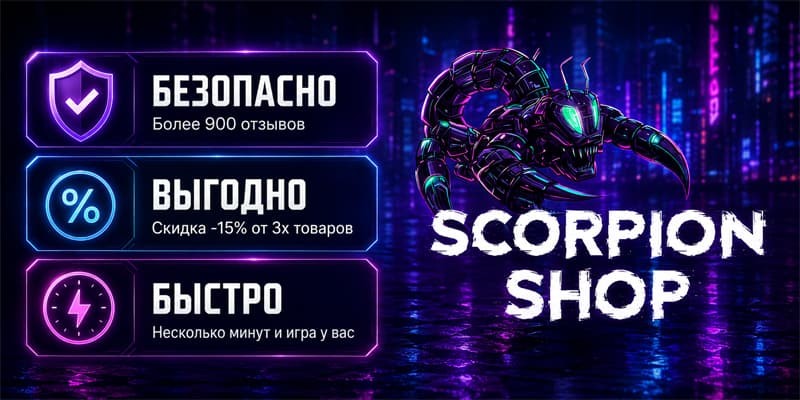 Новые миры твои победы